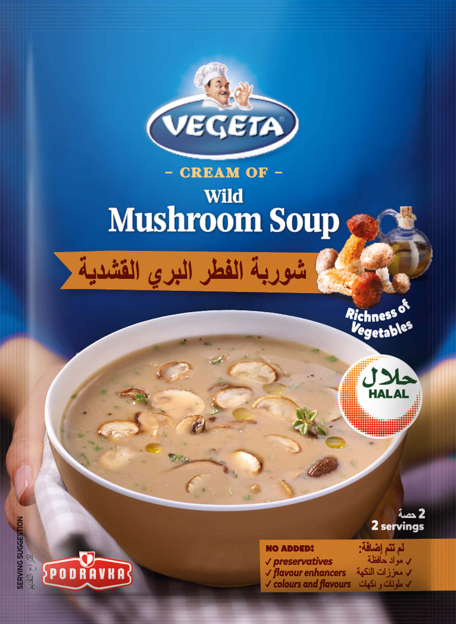 Vegeta_Cream_of_Wild_Mushroom_Soup_43g.jpg