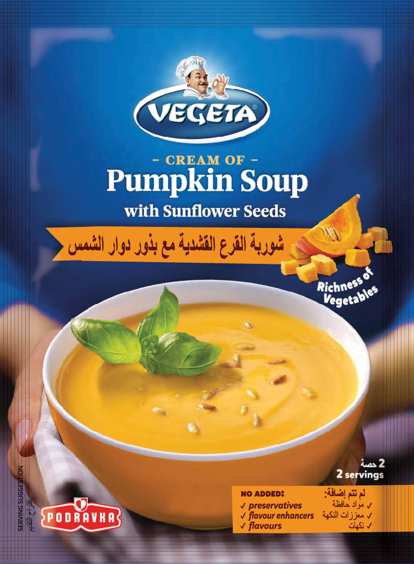 Vegeta_Cream_of_Pumpkin_Soup_48g_image.jpg