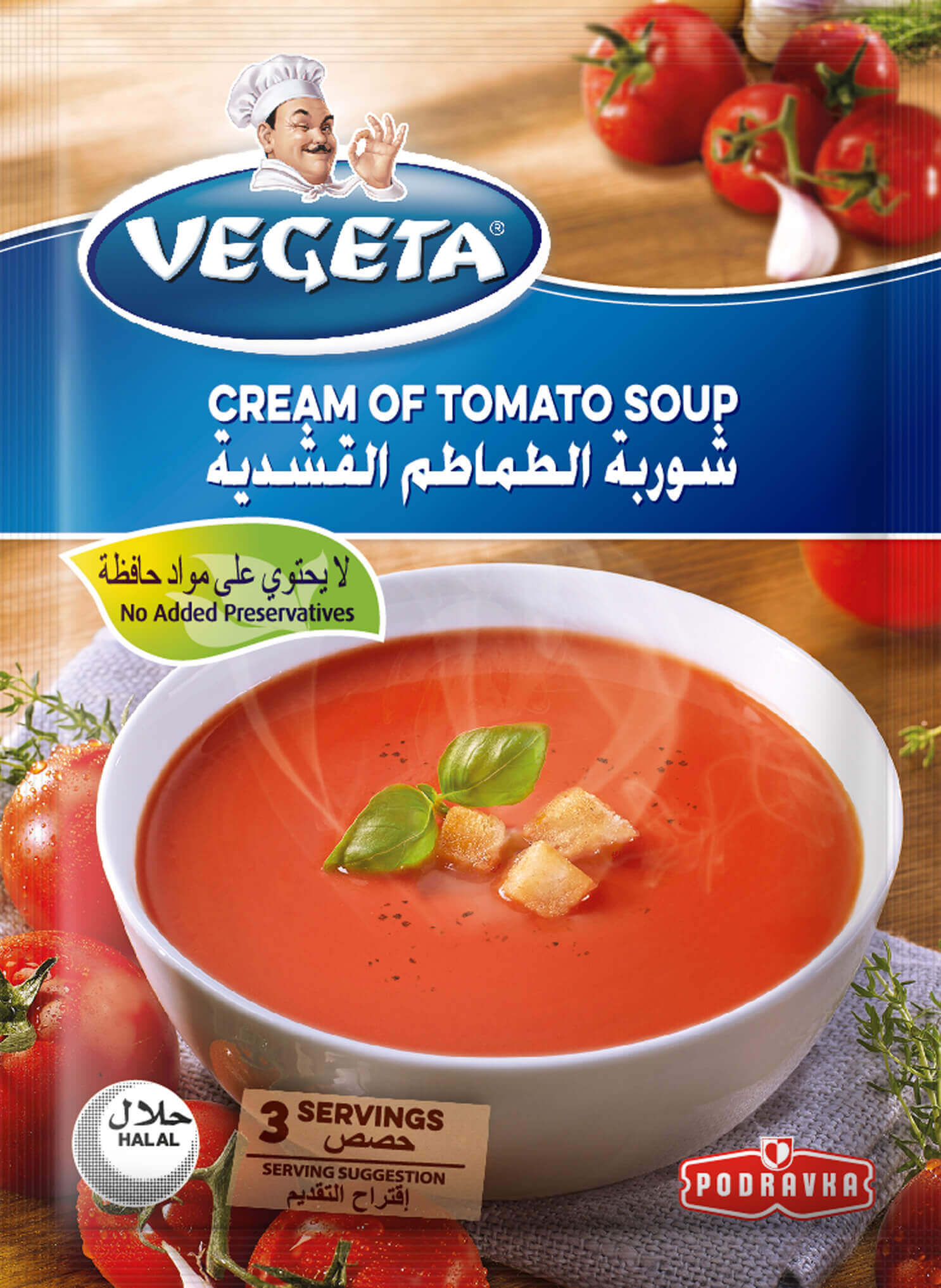 Vegeta_Cream_of_Tomato_Soup_60g_image.jpg