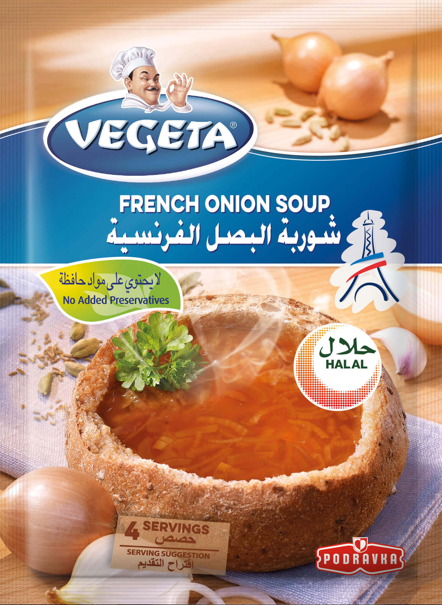 Ouzbek – Assaisonnement Végéta 130 Gr, 7443212, Épiceries