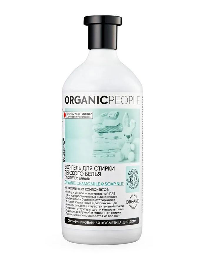 Organic_People_Certified_eco-friendly_gel_for_washing_baby_clothes_Hypoallergenic_1000ml.jpg