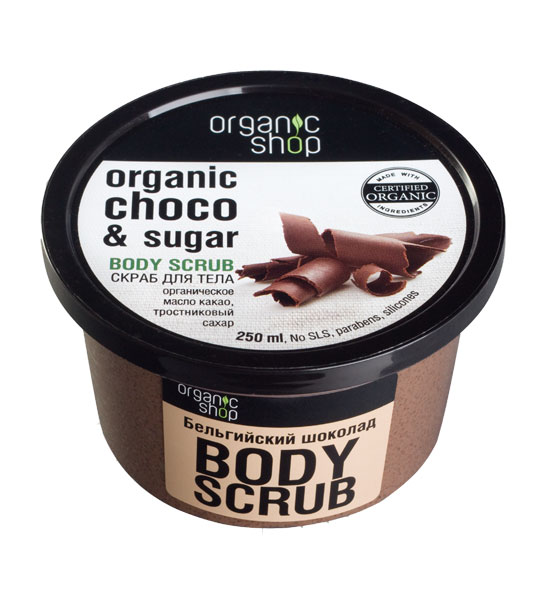 Organic_Shop_Natural_Body_Scrub_Belgiam_Chocolate.jpg